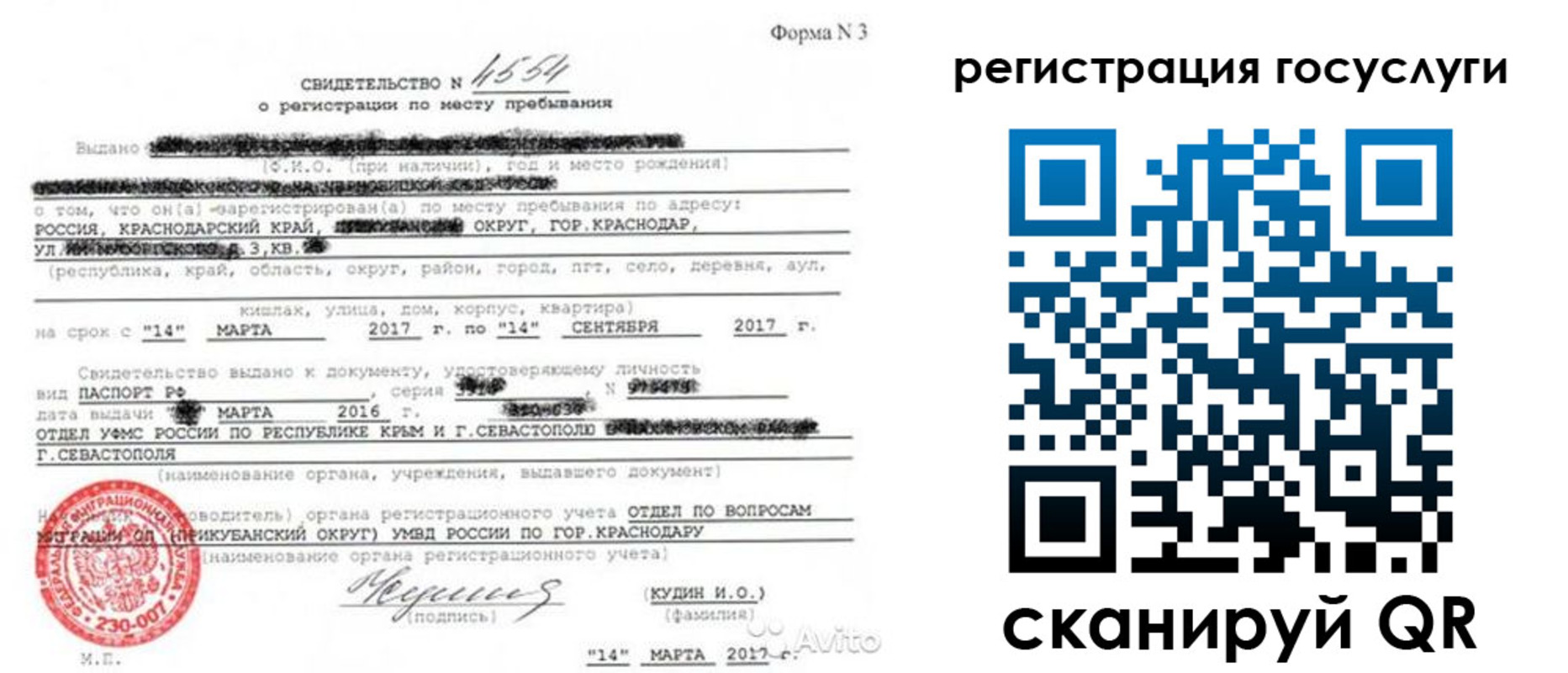 форма 3 в Симе